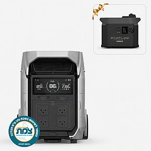 תחנת כח ניידת 3 EcoFlow DELTA PRO תחנת כח ניידת 3 EcoFlow DELTA PRO
